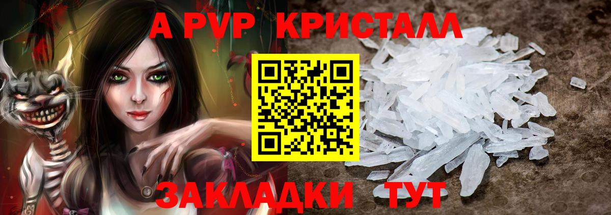 A PVP мука Кострома