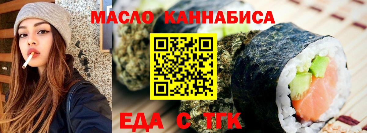 Canna-Cookies марихуана  Вход с VPN  Кострома 