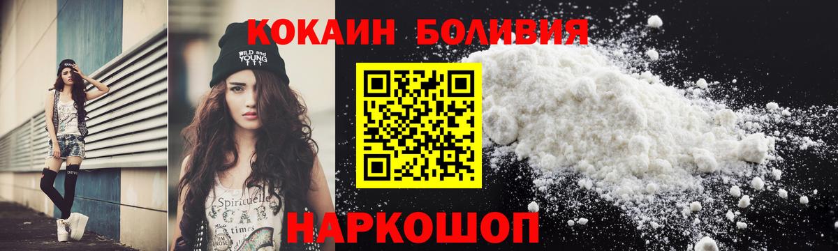 Гашиш  Вход с VPN  Экстази  Каннабис  КОКАИН  Кострома  Меф кристаллы  Мефедрон 