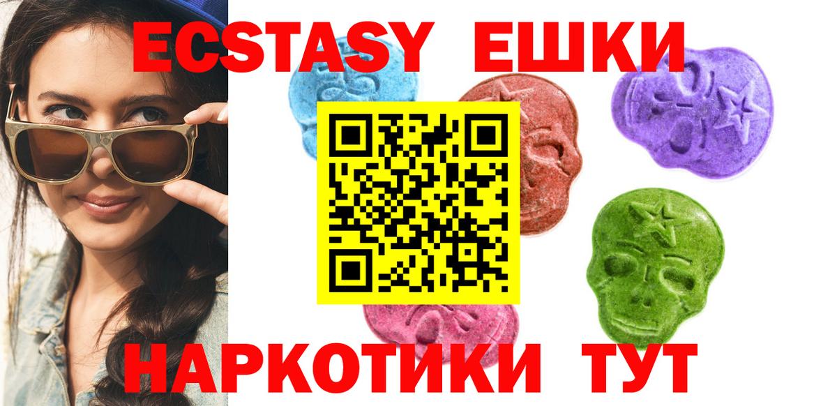 Экстази louis Vuitton Кострома