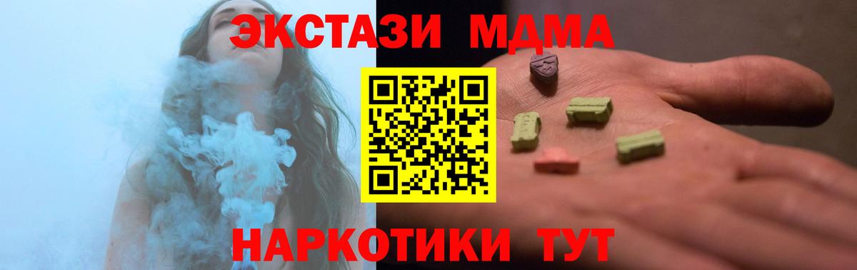 ЭКСТАЗИ  kraken рабочий сайт  Вход с VPN  Кострома  Экстази диски 