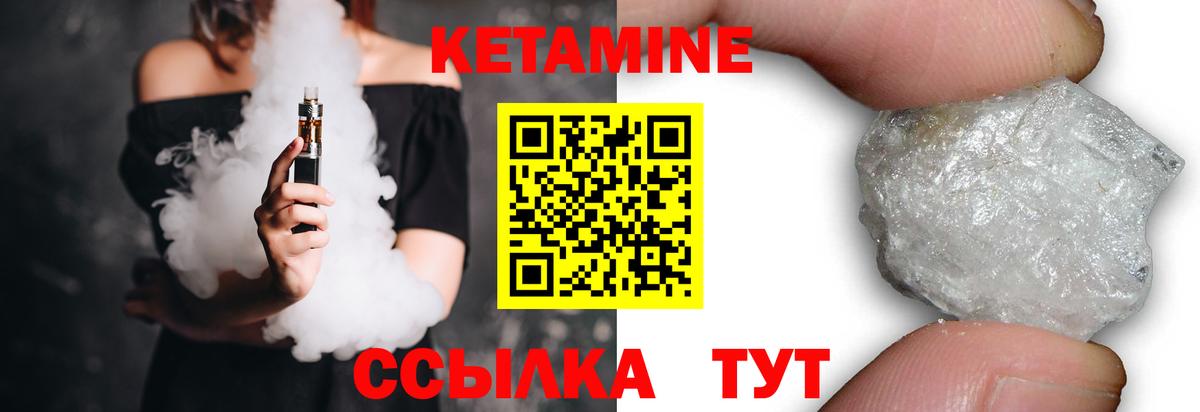Кострома  Кетамин ketamine  КЕТАМИН ketamine  kraken маркетплейс  Вход с VPN 
