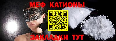 скорость mdpv Кингисепп