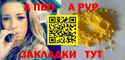 каннабис Норильск