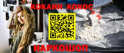 мефедрон Ногинск