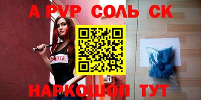 скорость mdpv Кингисепп