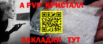 скорость mdpv Кингисепп