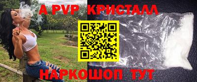 альфа пвп Кимры