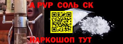 скорость Кинель