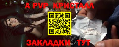 альфа пвп Кимры