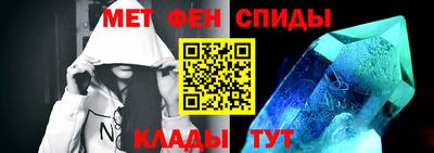 альфа пвп Кимры
