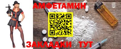 альфа пвп Кимры