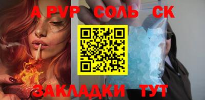 скорость mdpv Кингисепп