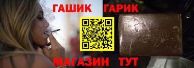 каннабис Норильск