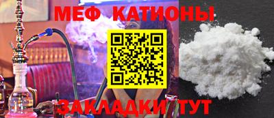 скорость mdpv Кингисепп