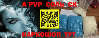 скорость Кинель