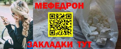 скорость mdpv Кингисепп