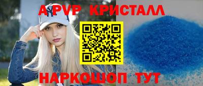 скорость Кинель