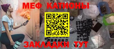 ГАЛЛЮЦИНОГЕННЫЕ ГРИБЫ Ноябрьск
