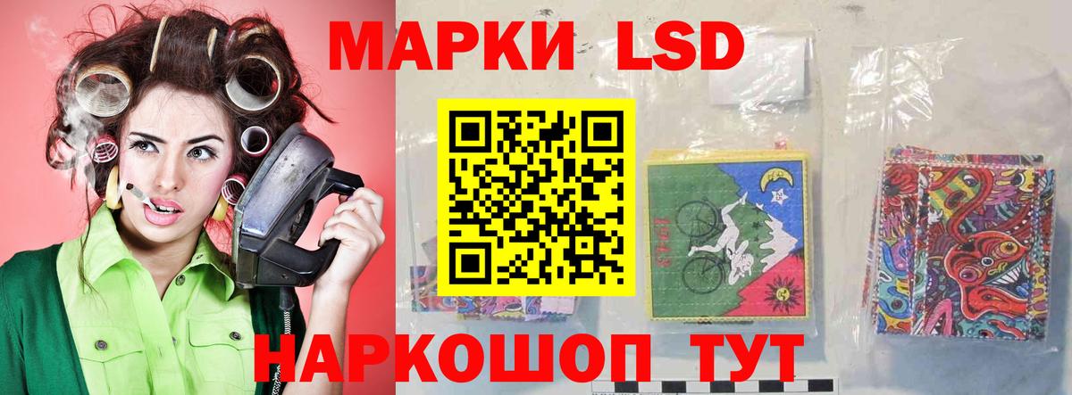 LSD-25 экстази  ЛСД экстази ecstasy  Вход с VPN  Лсд 25 экстази кислота  Кострома 
