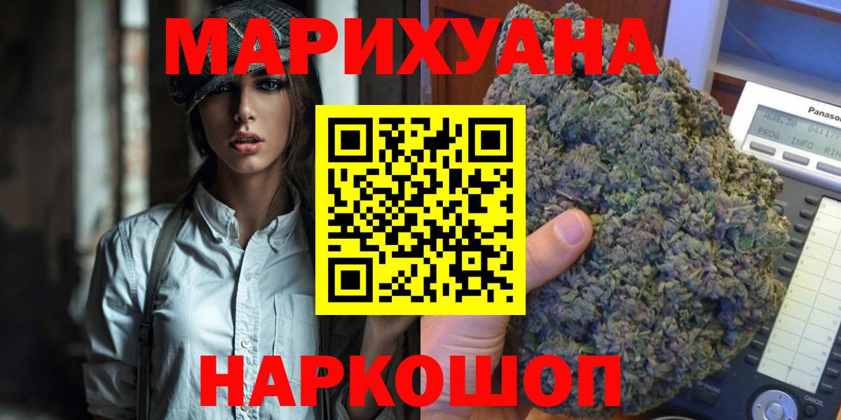 Марихуана конопля Кострома