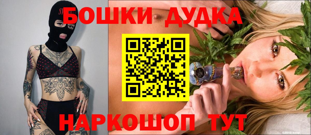 Бошки марихуана SATIVA & INDICA  Вход с VPN  МАРИХУАНА планчик  Конопля гибрид  Кострома 